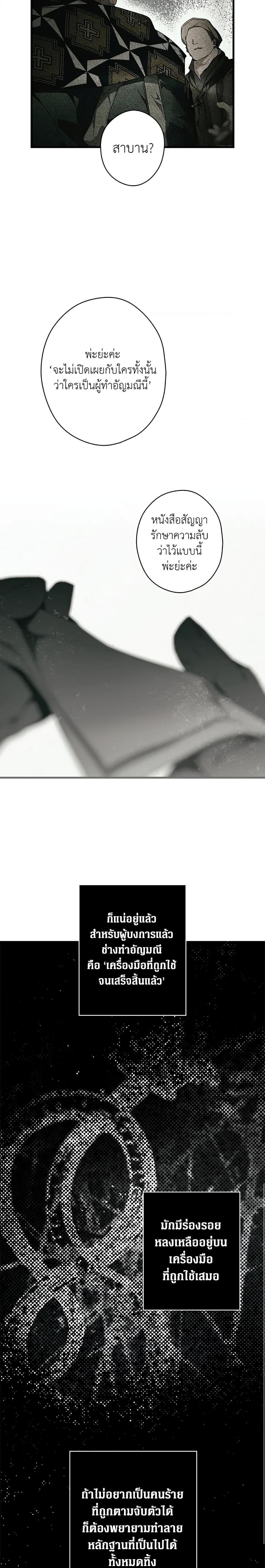 Manga-lc-com อ่านมังงะ อ่านการ์ตูน ออนไลน์ ฟรี Secret Lady ตอนที่ 1 2 3 4 5 6 7 8 9 10 11 12 13 14 ฟรี ไม่มีโฆษณา Manga-lc - อ่าน มังงะ อ่าน การ์ตูน ออนไลน์ อ่านมังงะ ฟรี