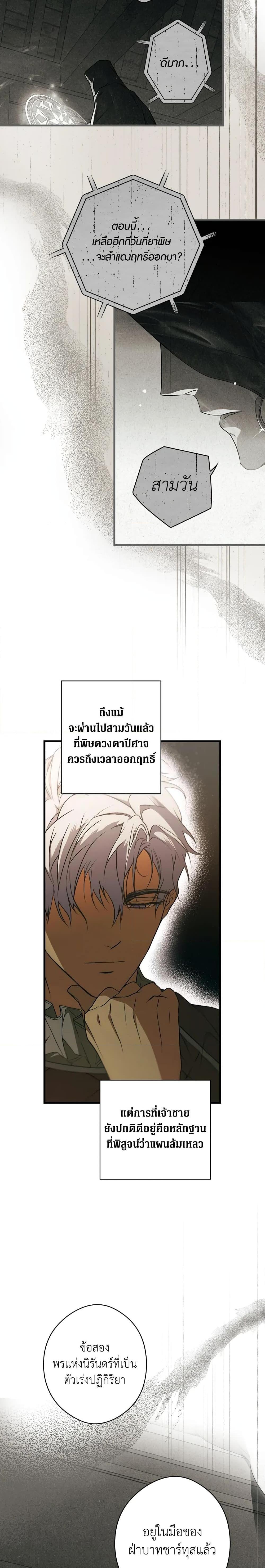 Manga-lc-com อ่านมังงะ อ่านการ์ตูน ออนไลน์ ฟรี Secret Lady ตอนที่ 1 2 3 4 5 6 7 8 9 10 11 12 13 14 ฟรี ไม่มีโฆษณา Manga-lc - อ่าน มังงะ อ่าน การ์ตูน ออนไลน์ อ่านมังงะ ฟรี