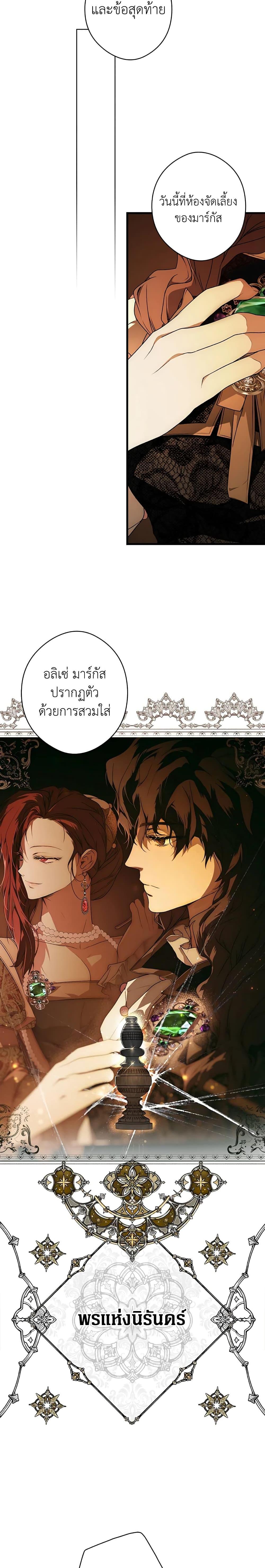 Manga-lc-com อ่านมังงะ อ่านการ์ตูน ออนไลน์ ฟรี Secret Lady ตอนที่ 1 2 3 4 5 6 7 8 9 10 11 12 13 14 ฟรี ไม่มีโฆษณา Manga-lc - อ่าน มังงะ อ่าน การ์ตูน ออนไลน์ อ่านมังงะ ฟรี