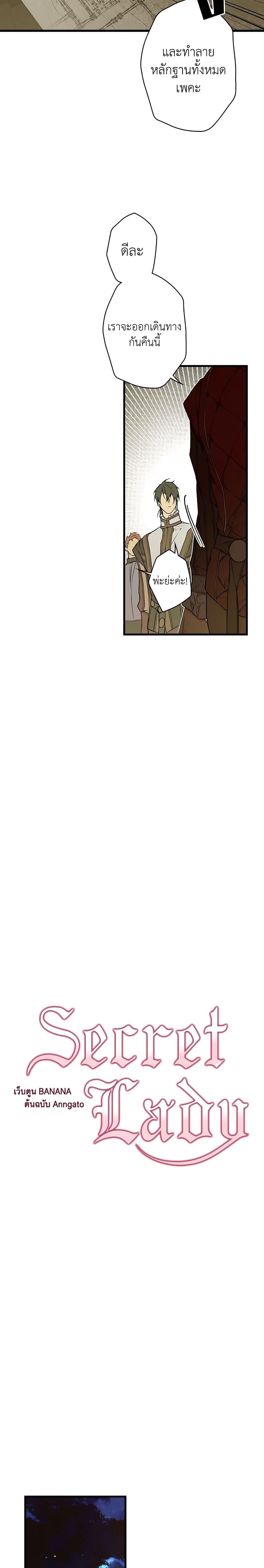 Manga-lc-com อ่านมังงะ อ่านการ์ตูน ออนไลน์ ฟรี Secret Lady ตอนที่ 1 2 3 4 5 6 7 8 9 10 11 12 13 14 ฟรี ไม่มีโฆษณา Manga-lc - อ่าน มังงะ อ่าน การ์ตูน ออนไลน์ อ่านมังงะ ฟรี