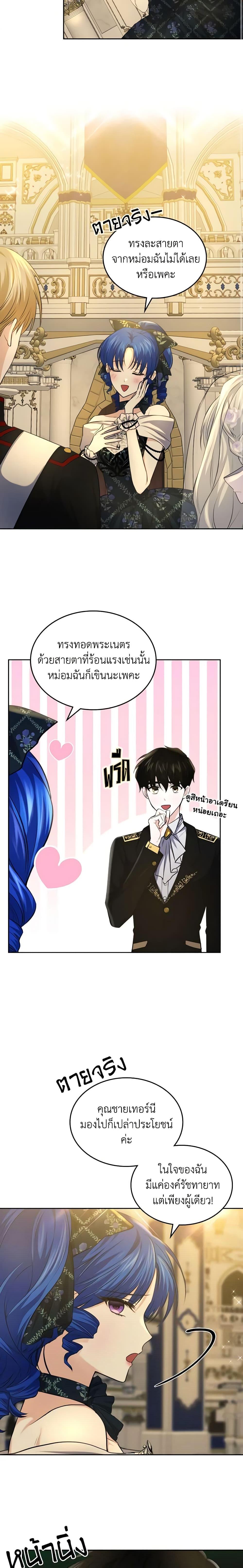Manga-lc-com อ่านมังงะ อ่านการ์ตูน ออนไลน์ ฟรี The Crown Prince’s Fiancee ตอนที่ 1 2 3 4 5 6 7 8 9 10 11 12 13 14 ฟรี ไม่มีโฆษณา Manga-lc - อ่าน มังงะ อ่าน การ์ตูน ออนไลน์ อ่านมังงะ ฟรี