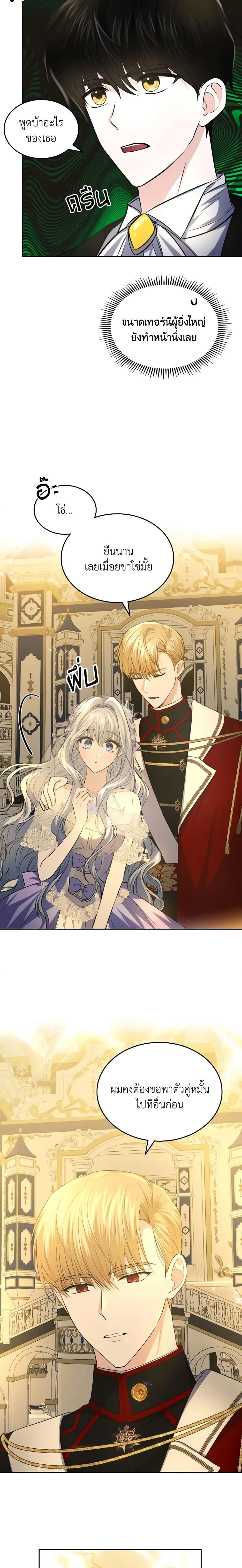 Manga-lc-com อ่านมังงะ อ่านการ์ตูน ออนไลน์ ฟรี The Crown Prince’s Fiancee ตอนที่ 1 2 3 4 5 6 7 8 9 10 11 12 13 14 ฟรี ไม่มีโฆษณา Manga-lc - อ่าน มังงะ อ่าน การ์ตูน ออนไลน์ อ่านมังงะ ฟรี