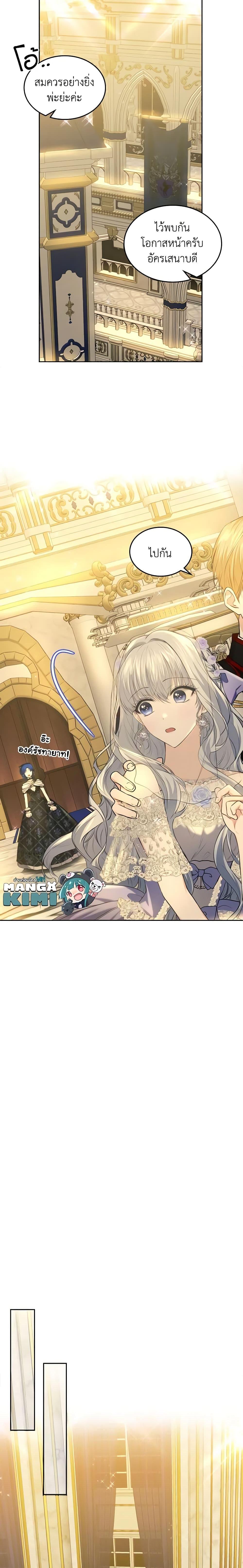 Manga-lc-com อ่านมังงะ อ่านการ์ตูน ออนไลน์ ฟรี The Crown Prince’s Fiancee ตอนที่ 1 2 3 4 5 6 7 8 9 10 11 12 13 14 ฟรี ไม่มีโฆษณา Manga-lc - อ่าน มังงะ อ่าน การ์ตูน ออนไลน์ อ่านมังงะ ฟรี