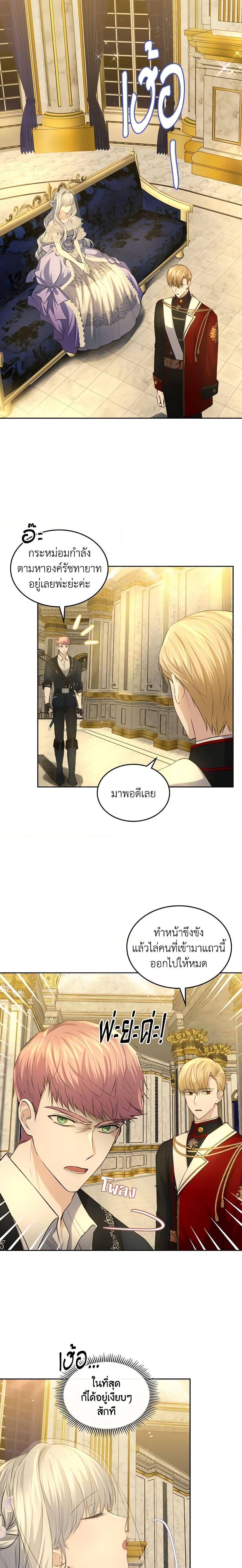 Manga-lc-com อ่านมังงะ อ่านการ์ตูน ออนไลน์ ฟรี The Crown Prince’s Fiancee ตอนที่ 1 2 3 4 5 6 7 8 9 10 11 12 13 14 ฟรี ไม่มีโฆษณา Manga-lc - อ่าน มังงะ อ่าน การ์ตูน ออนไลน์ อ่านมังงะ ฟรี