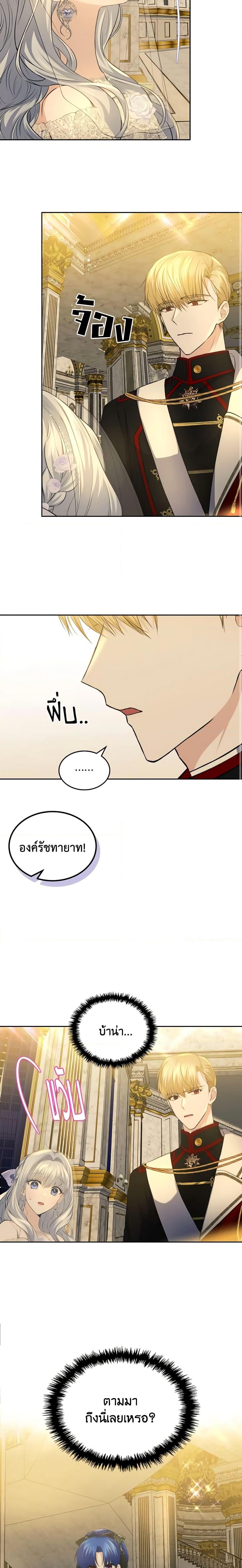 Manga-lc-com อ่านมังงะ อ่านการ์ตูน ออนไลน์ ฟรี The Crown Prince’s Fiancee ตอนที่ 1 2 3 4 5 6 7 8 9 10 11 12 13 14 ฟรี ไม่มีโฆษณา Manga-lc - อ่าน มังงะ อ่าน การ์ตูน ออนไลน์ อ่านมังงะ ฟรี