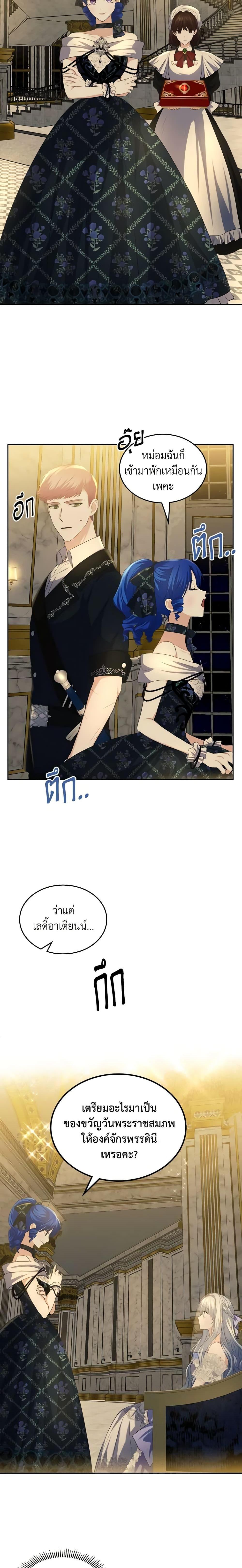 Manga-lc-com อ่านมังงะ อ่านการ์ตูน ออนไลน์ ฟรี The Crown Prince’s Fiancee ตอนที่ 1 2 3 4 5 6 7 8 9 10 11 12 13 14 ฟรี ไม่มีโฆษณา Manga-lc - อ่าน มังงะ อ่าน การ์ตูน ออนไลน์ อ่านมังงะ ฟรี