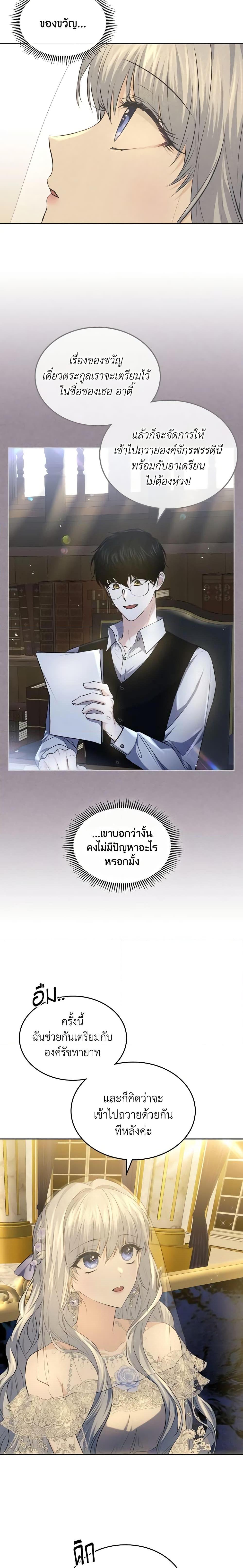 Manga-lc-com อ่านมังงะ อ่านการ์ตูน ออนไลน์ ฟรี The Crown Prince’s Fiancee ตอนที่ 1 2 3 4 5 6 7 8 9 10 11 12 13 14 ฟรี ไม่มีโฆษณา Manga-lc - อ่าน มังงะ อ่าน การ์ตูน ออนไลน์ อ่านมังงะ ฟรี