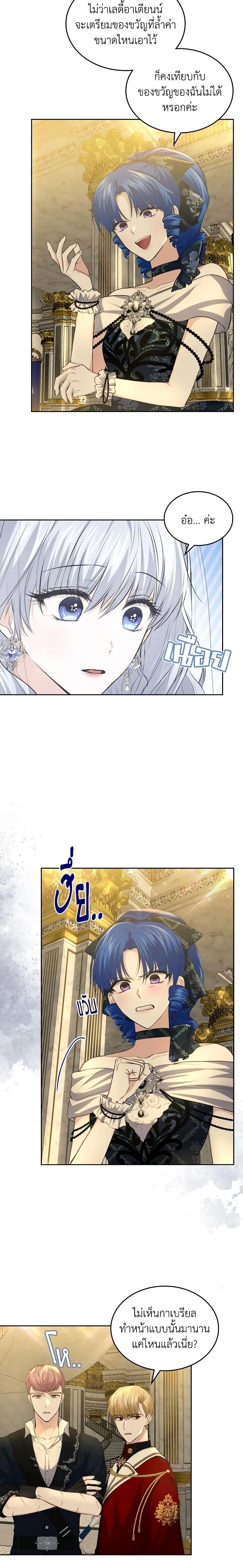 Manga-lc-com อ่านมังงะ อ่านการ์ตูน ออนไลน์ ฟรี The Crown Prince’s Fiancee ตอนที่ 1 2 3 4 5 6 7 8 9 10 11 12 13 14 ฟรี ไม่มีโฆษณา Manga-lc - อ่าน มังงะ อ่าน การ์ตูน ออนไลน์ อ่านมังงะ ฟรี