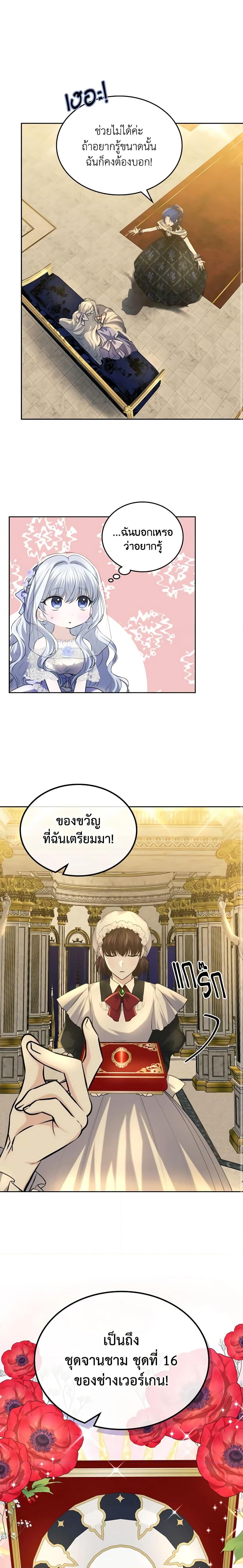 Manga-lc-com อ่านมังงะ อ่านการ์ตูน ออนไลน์ ฟรี The Crown Prince’s Fiancee ตอนที่ 1 2 3 4 5 6 7 8 9 10 11 12 13 14 ฟรี ไม่มีโฆษณา Manga-lc - อ่าน มังงะ อ่าน การ์ตูน ออนไลน์ อ่านมังงะ ฟรี