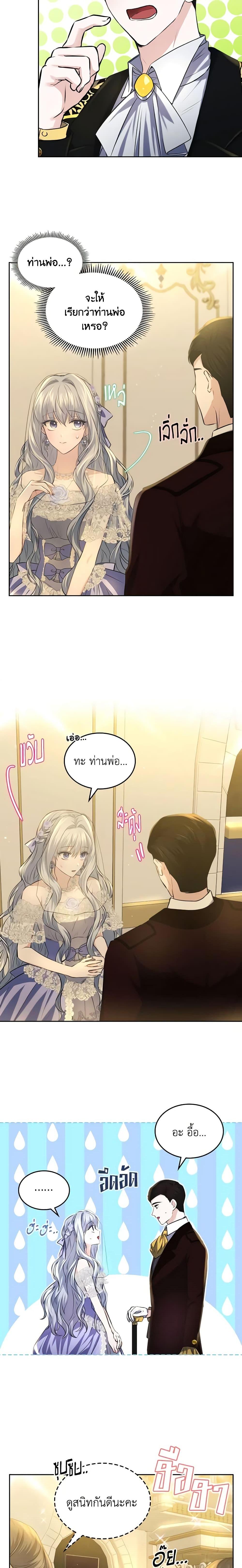 Manga-lc-com อ่านมังงะ อ่านการ์ตูน ออนไลน์ ฟรี The Crown Prince’s Fiancee ตอนที่ 1 2 3 4 5 6 7 8 9 10 11 12 13 14 ฟรี ไม่มีโฆษณา Manga-lc - อ่าน มังงะ อ่าน การ์ตูน ออนไลน์ อ่านมังงะ ฟรี