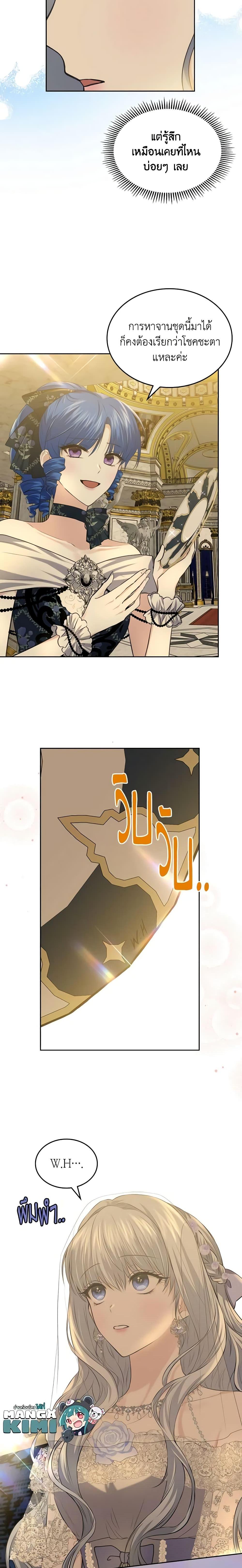 Manga-lc-com อ่านมังงะ อ่านการ์ตูน ออนไลน์ ฟรี The Crown Prince’s Fiancee ตอนที่ 1 2 3 4 5 6 7 8 9 10 11 12 13 14 ฟรี ไม่มีโฆษณา Manga-lc - อ่าน มังงะ อ่าน การ์ตูน ออนไลน์ อ่านมังงะ ฟรี