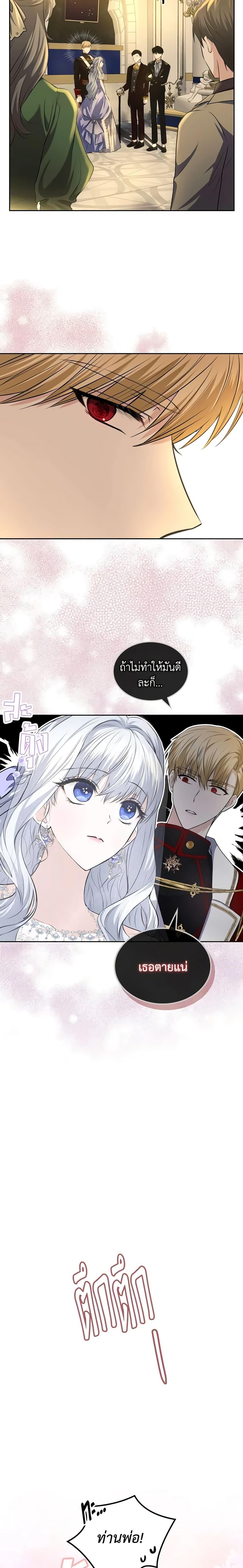 Manga-lc-com อ่านมังงะ อ่านการ์ตูน ออนไลน์ ฟรี The Crown Prince’s Fiancee ตอนที่ 1 2 3 4 5 6 7 8 9 10 11 12 13 14 ฟรี ไม่มีโฆษณา Manga-lc - อ่าน มังงะ อ่าน การ์ตูน ออนไลน์ อ่านมังงะ ฟรี