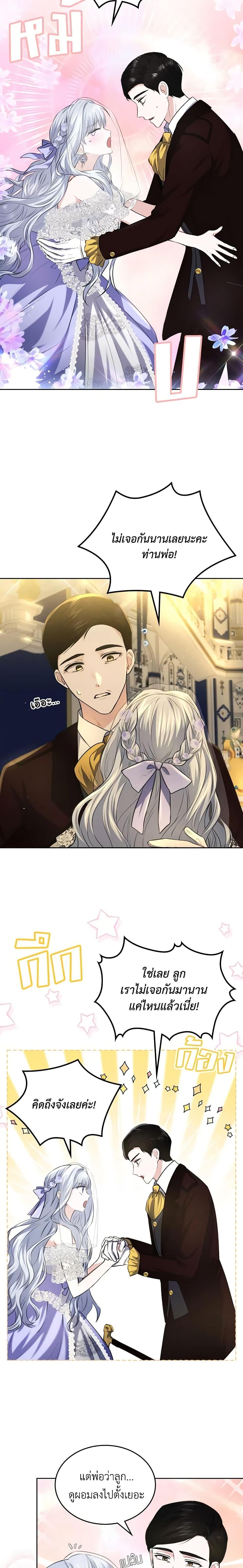 Manga-lc-com อ่านมังงะ อ่านการ์ตูน ออนไลน์ ฟรี The Crown Prince’s Fiancee ตอนที่ 1 2 3 4 5 6 7 8 9 10 11 12 13 14 ฟรี ไม่มีโฆษณา Manga-lc - อ่าน มังงะ อ่าน การ์ตูน ออนไลน์ อ่านมังงะ ฟรี