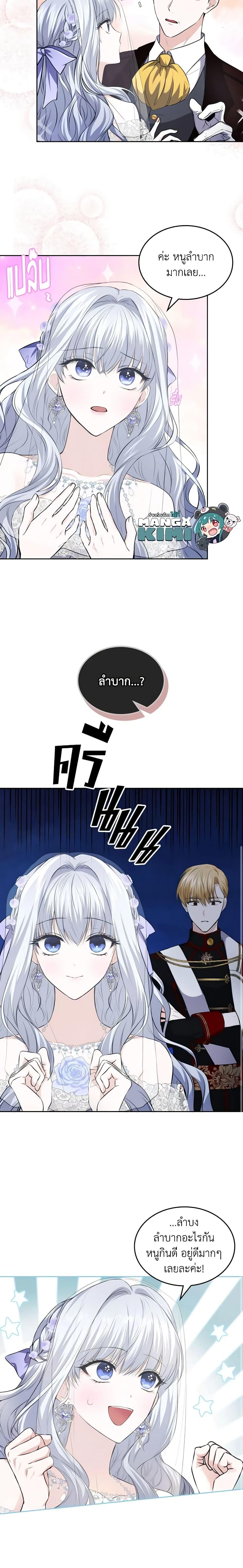 Manga-lc-com อ่านมังงะ อ่านการ์ตูน ออนไลน์ ฟรี The Crown Prince’s Fiancee ตอนที่ 1 2 3 4 5 6 7 8 9 10 11 12 13 14 ฟรี ไม่มีโฆษณา Manga-lc - อ่าน มังงะ อ่าน การ์ตูน ออนไลน์ อ่านมังงะ ฟรี