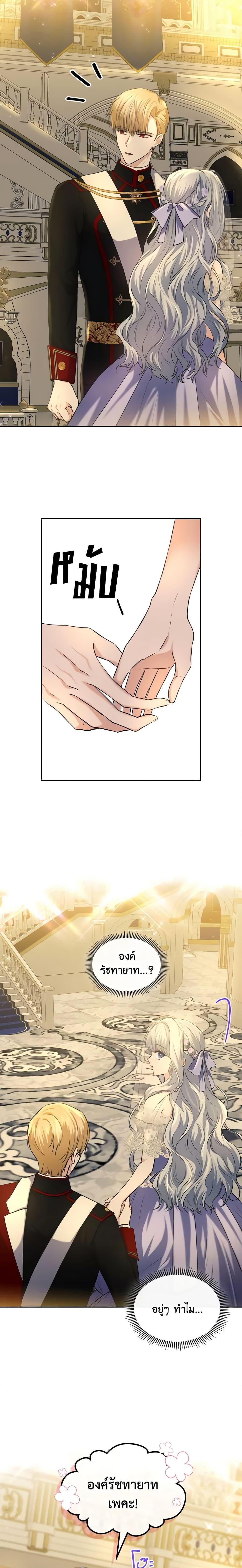 Manga-lc-com อ่านมังงะ อ่านการ์ตูน ออนไลน์ ฟรี The Crown Prince’s Fiancee ตอนที่ 1 2 3 4 5 6 7 8 9 10 11 12 13 14 ฟรี ไม่มีโฆษณา Manga-lc - อ่าน มังงะ อ่าน การ์ตูน ออนไลน์ อ่านมังงะ ฟรี