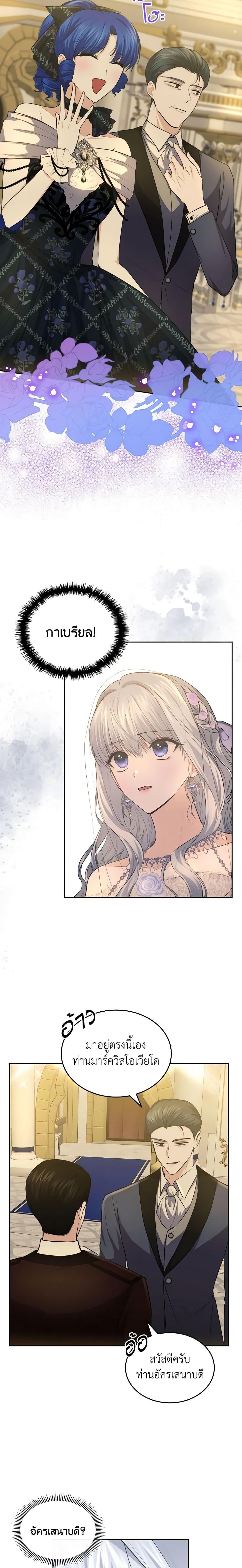 Manga-lc-com อ่านมังงะ อ่านการ์ตูน ออนไลน์ ฟรี The Crown Prince’s Fiancee ตอนที่ 1 2 3 4 5 6 7 8 9 10 11 12 13 14 ฟรี ไม่มีโฆษณา Manga-lc - อ่าน มังงะ อ่าน การ์ตูน ออนไลน์ อ่านมังงะ ฟรี