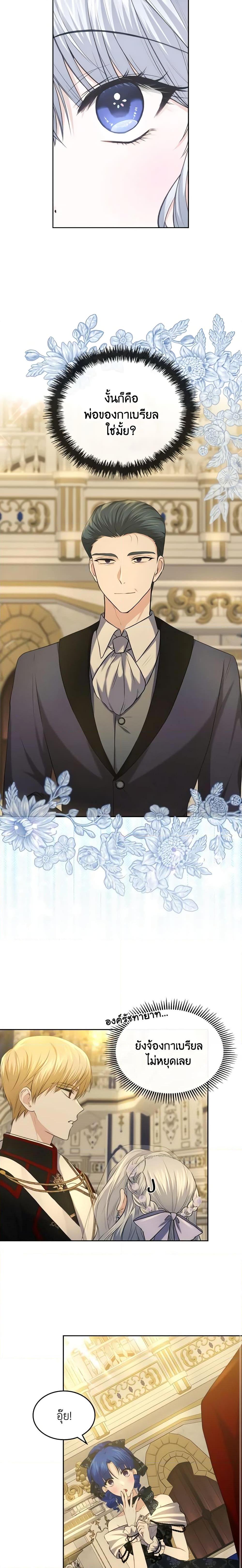 Manga-lc-com อ่านมังงะ อ่านการ์ตูน ออนไลน์ ฟรี The Crown Prince’s Fiancee ตอนที่ 1 2 3 4 5 6 7 8 9 10 11 12 13 14 ฟรี ไม่มีโฆษณา Manga-lc - อ่าน มังงะ อ่าน การ์ตูน ออนไลน์ อ่านมังงะ ฟรี