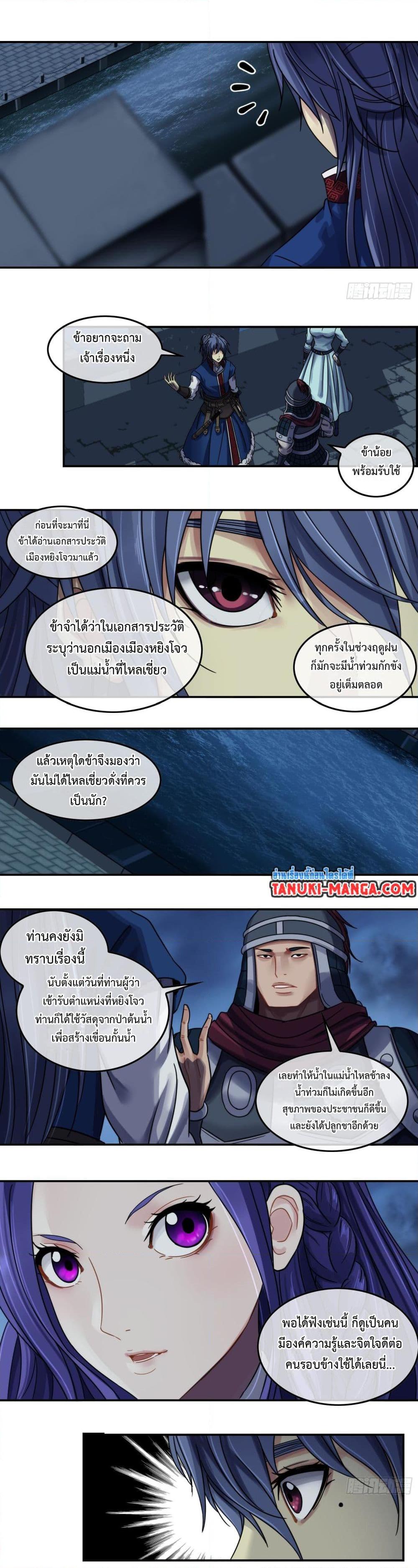 Manga-lc-com อ่านมังงะ อ่านการ์ตูน ออนไลน์ ฟรี The Monster Kingdom ตอนที่ 1 2 3 4 5 6 7 8 9 10 11 12 13 14 ฟรี ไม่มีโฆษณา Manga-lc - อ่าน มังงะ อ่าน การ์ตูน ออนไลน์ อ่านมังงะ ฟรี