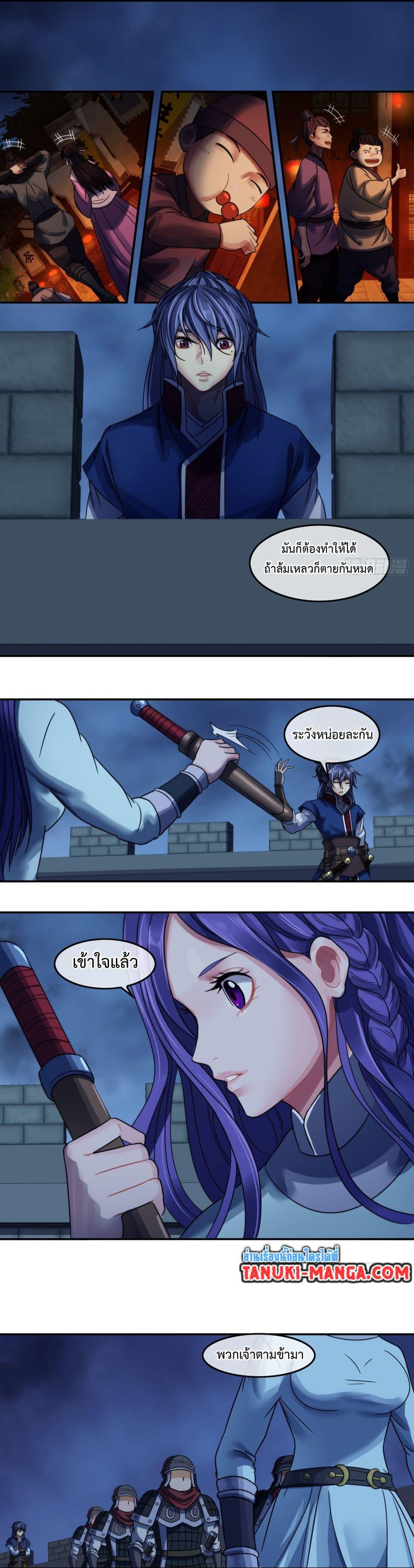 Manga-lc-com อ่านมังงะ อ่านการ์ตูน ออนไลน์ ฟรี The Monster Kingdom ตอนที่ 1 2 3 4 5 6 7 8 9 10 11 12 13 14 ฟรี ไม่มีโฆษณา Manga-lc - อ่าน มังงะ อ่าน การ์ตูน ออนไลน์ อ่านมังงะ ฟรี