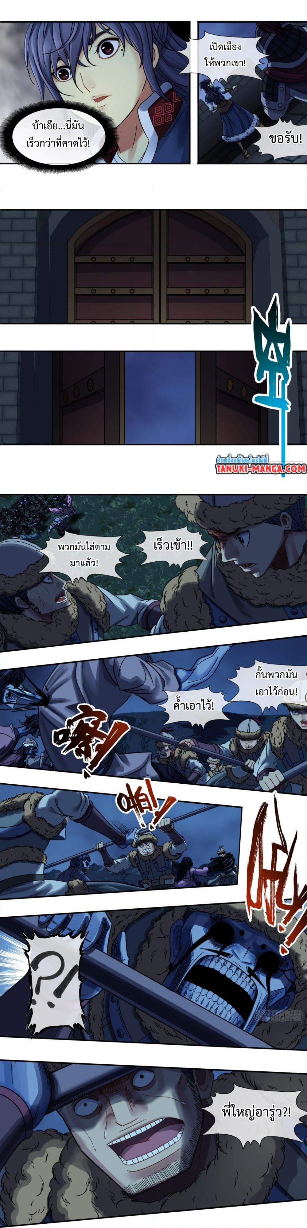 Manga-lc-com อ่านมังงะ อ่านการ์ตูน ออนไลน์ ฟรี The Monster Kingdom ตอนที่ 1 2 3 4 5 6 7 8 9 10 11 12 13 14 ฟรี ไม่มีโฆษณา Manga-lc - อ่าน มังงะ อ่าน การ์ตูน ออนไลน์ อ่านมังงะ ฟรี