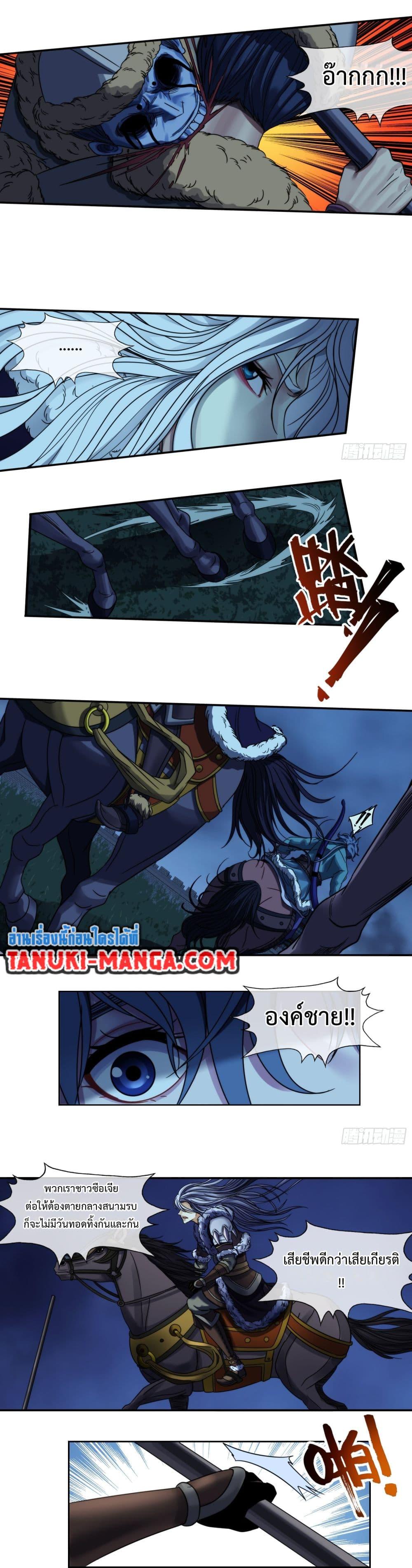 Manga-lc-com อ่านมังงะ อ่านการ์ตูน ออนไลน์ ฟรี The Monster Kingdom ตอนที่ 1 2 3 4 5 6 7 8 9 10 11 12 13 14 ฟรี ไม่มีโฆษณา Manga-lc - อ่าน มังงะ อ่าน การ์ตูน ออนไลน์ อ่านมังงะ ฟรี