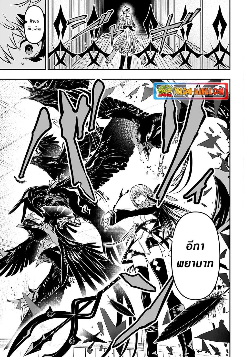 Manga-lc-com อ่านมังงะ อ่านการ์ตูน ออนไลน์ ฟรี Nue’s Exorcist ตอนที่ 1 2 3 4 5 6 7 8 9 10 11 12 13 14 ฟรี ไม่มีโฆษณา Manga-lc - อ่าน มังงะ อ่าน การ์ตูน ออนไลน์ อ่านมังงะ ฟรี