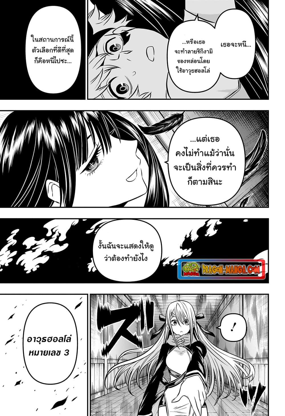 Manga-lc-com อ่านมังงะ อ่านการ์ตูน ออนไลน์ ฟรี Nue’s Exorcist ตอนที่ 1 2 3 4 5 6 7 8 9 10 11 12 13 14 ฟรี ไม่มีโฆษณา Manga-lc - อ่าน มังงะ อ่าน การ์ตูน ออนไลน์ อ่านมังงะ ฟรี