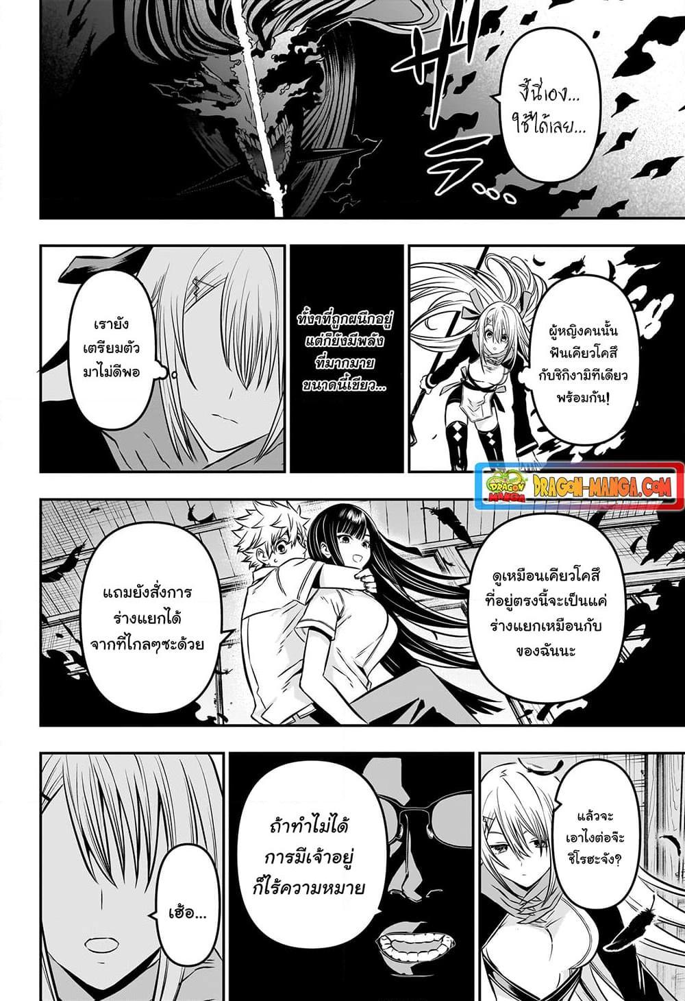 Manga-lc-com อ่านมังงะ อ่านการ์ตูน ออนไลน์ ฟรี Nue’s Exorcist ตอนที่ 1 2 3 4 5 6 7 8 9 10 11 12 13 14 ฟรี ไม่มีโฆษณา Manga-lc - อ่าน มังงะ อ่าน การ์ตูน ออนไลน์ อ่านมังงะ ฟรี