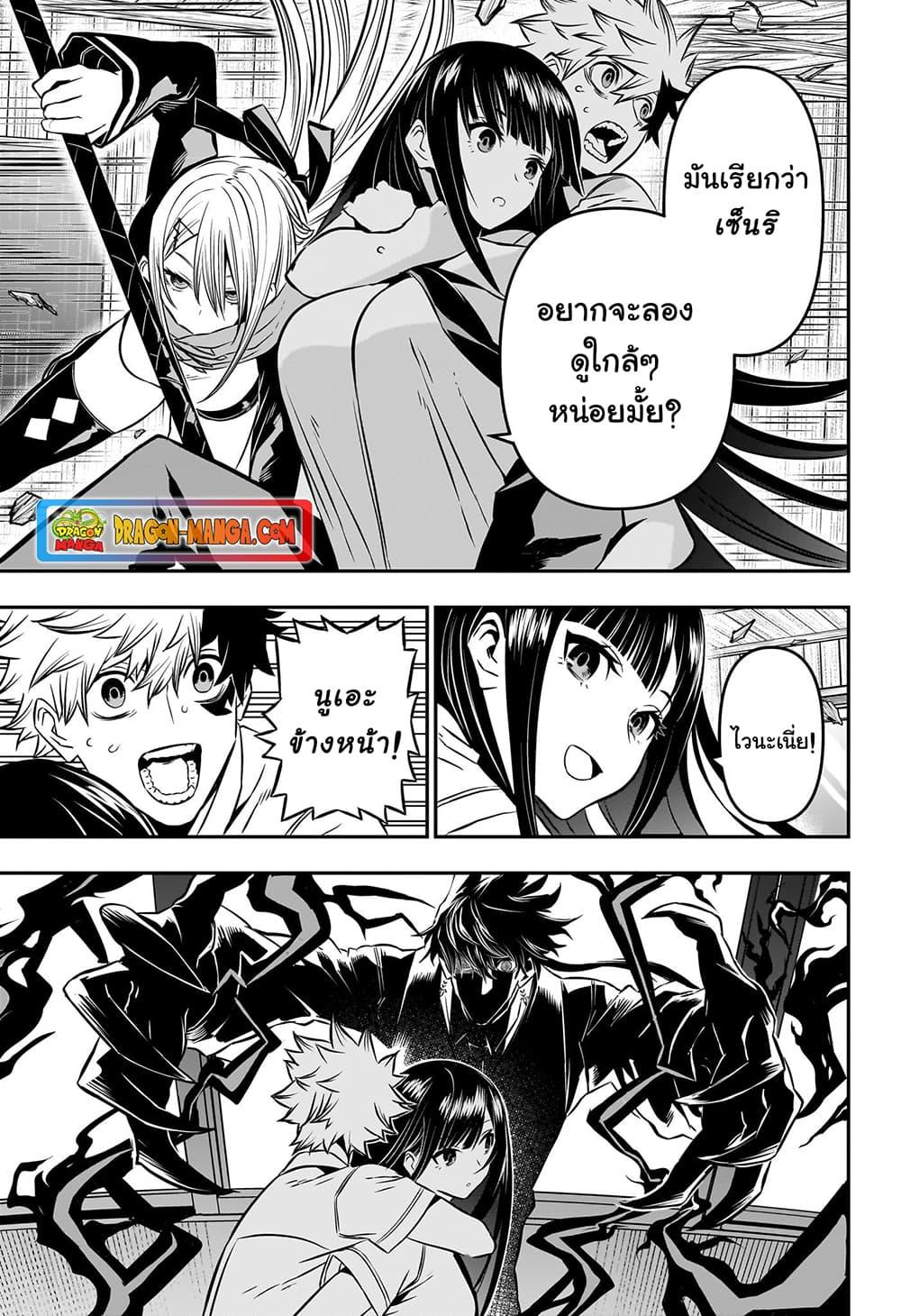 Manga-lc-com อ่านมังงะ อ่านการ์ตูน ออนไลน์ ฟรี Nue’s Exorcist ตอนที่ 1 2 3 4 5 6 7 8 9 10 11 12 13 14 ฟรี ไม่มีโฆษณา Manga-lc - อ่าน มังงะ อ่าน การ์ตูน ออนไลน์ อ่านมังงะ ฟรี