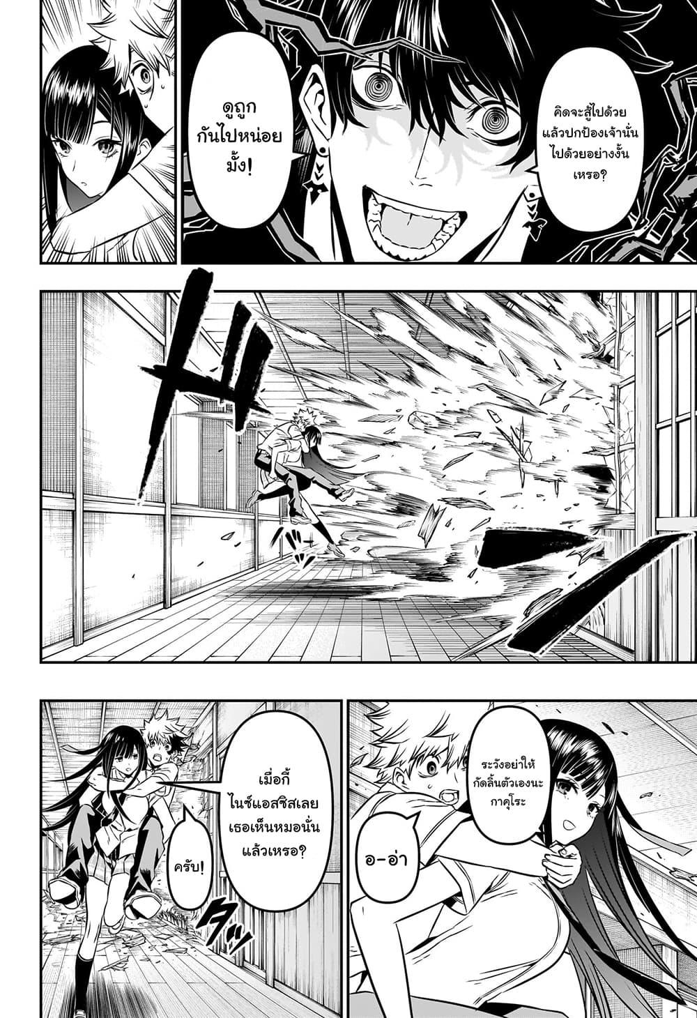 Manga-lc-com อ่านมังงะ อ่านการ์ตูน ออนไลน์ ฟรี Nue’s Exorcist ตอนที่ 1 2 3 4 5 6 7 8 9 10 11 12 13 14 ฟรี ไม่มีโฆษณา Manga-lc - อ่าน มังงะ อ่าน การ์ตูน ออนไลน์ อ่านมังงะ ฟรี