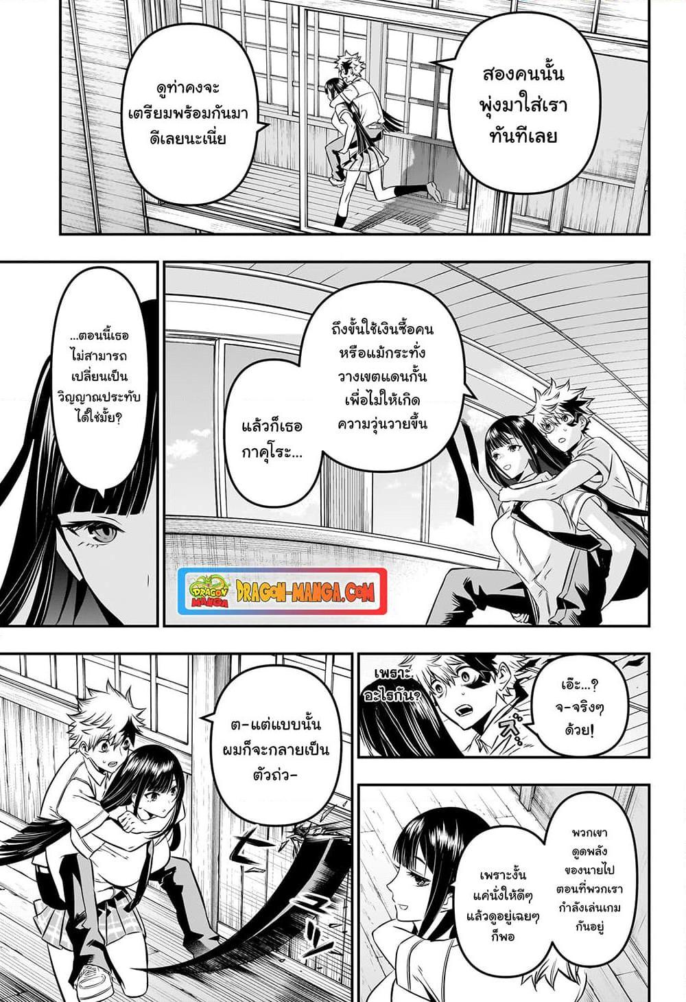 Manga-lc-com อ่านมังงะ อ่านการ์ตูน ออนไลน์ ฟรี Nue’s Exorcist ตอนที่ 1 2 3 4 5 6 7 8 9 10 11 12 13 14 ฟรี ไม่มีโฆษณา Manga-lc - อ่าน มังงะ อ่าน การ์ตูน ออนไลน์ อ่านมังงะ ฟรี
