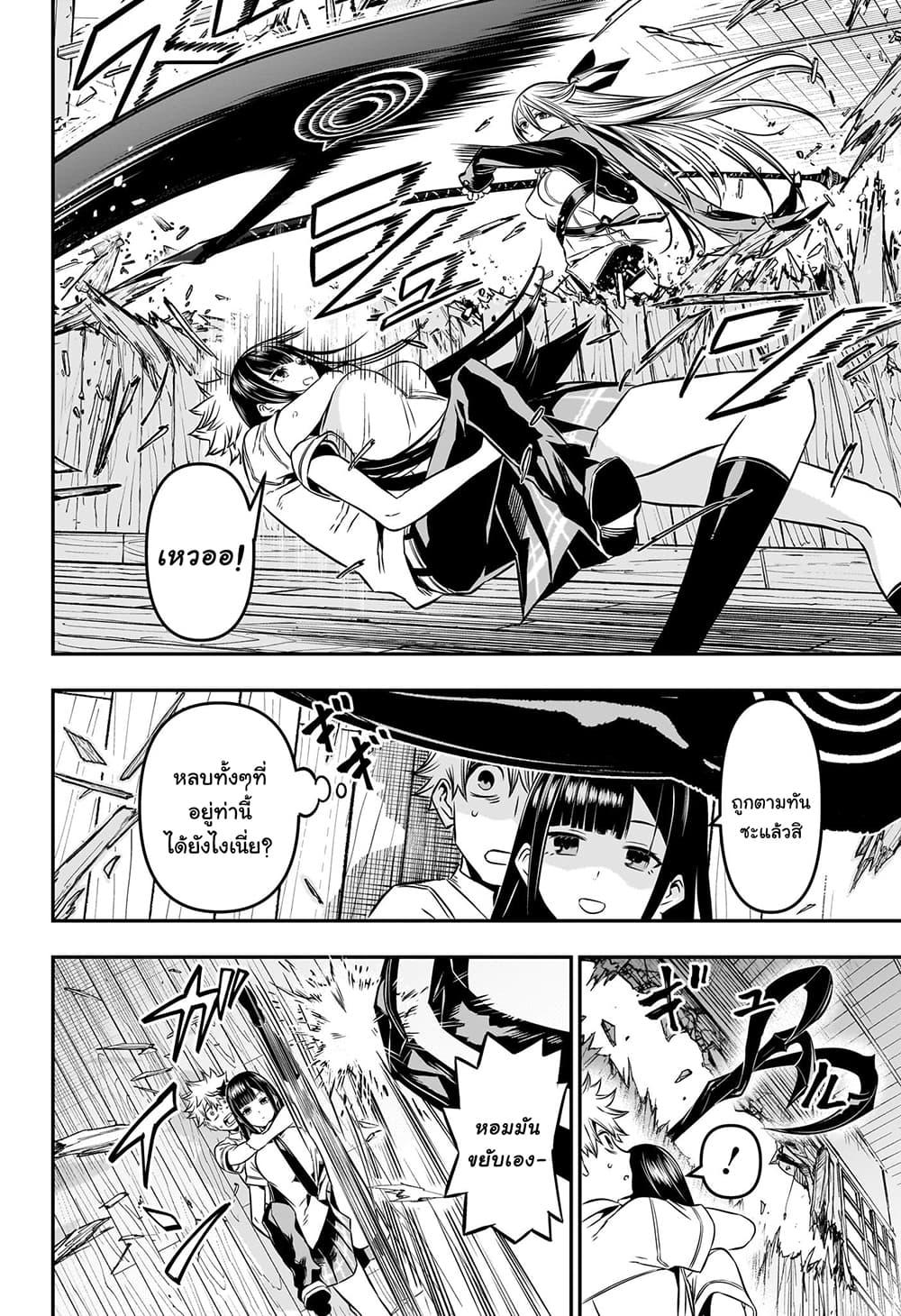 Manga-lc-com อ่านมังงะ อ่านการ์ตูน ออนไลน์ ฟรี Nue’s Exorcist ตอนที่ 1 2 3 4 5 6 7 8 9 10 11 12 13 14 ฟรี ไม่มีโฆษณา Manga-lc - อ่าน มังงะ อ่าน การ์ตูน ออนไลน์ อ่านมังงะ ฟรี