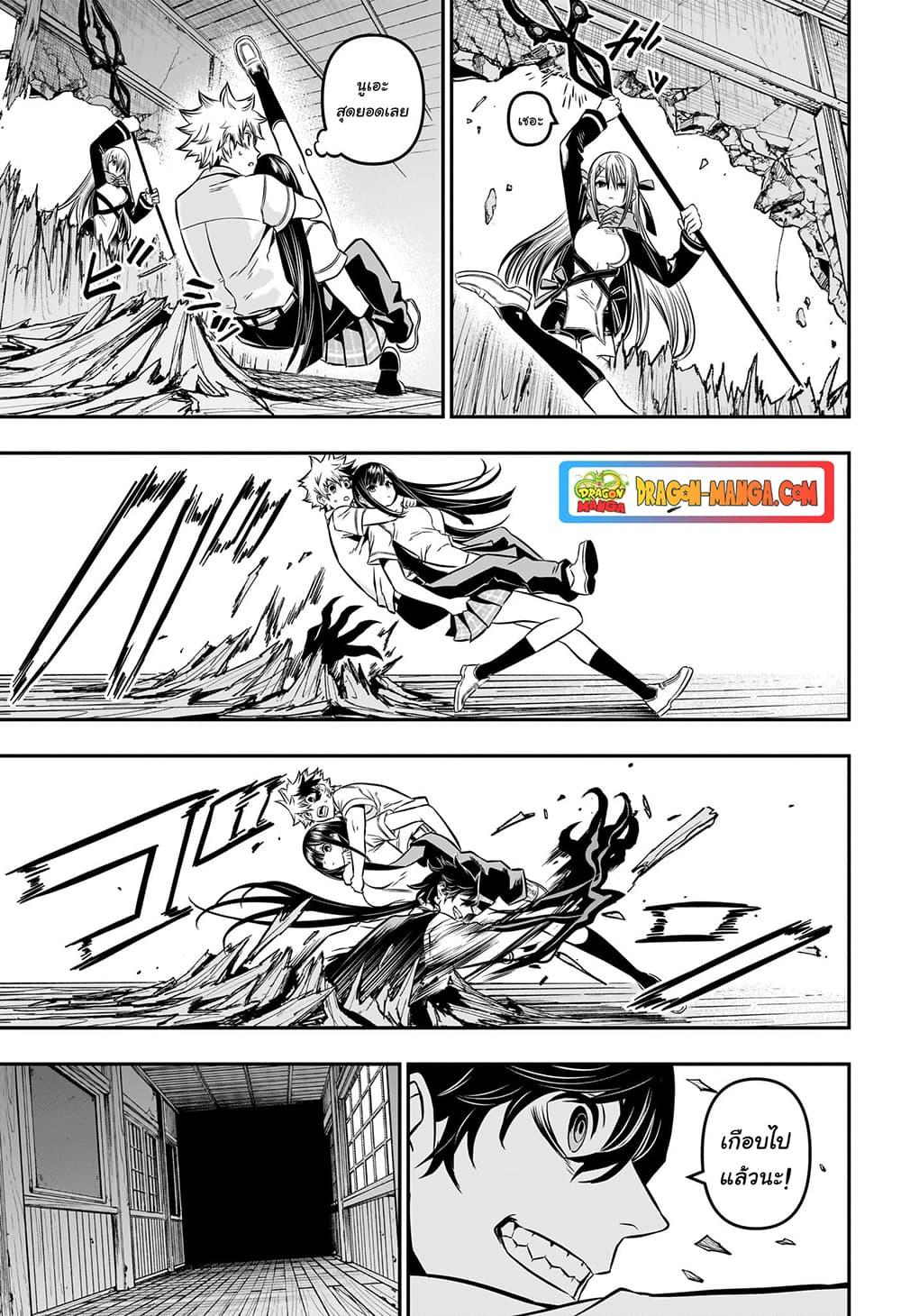 Manga-lc-com อ่านมังงะ อ่านการ์ตูน ออนไลน์ ฟรี Nue’s Exorcist ตอนที่ 1 2 3 4 5 6 7 8 9 10 11 12 13 14 ฟรี ไม่มีโฆษณา Manga-lc - อ่าน มังงะ อ่าน การ์ตูน ออนไลน์ อ่านมังงะ ฟรี