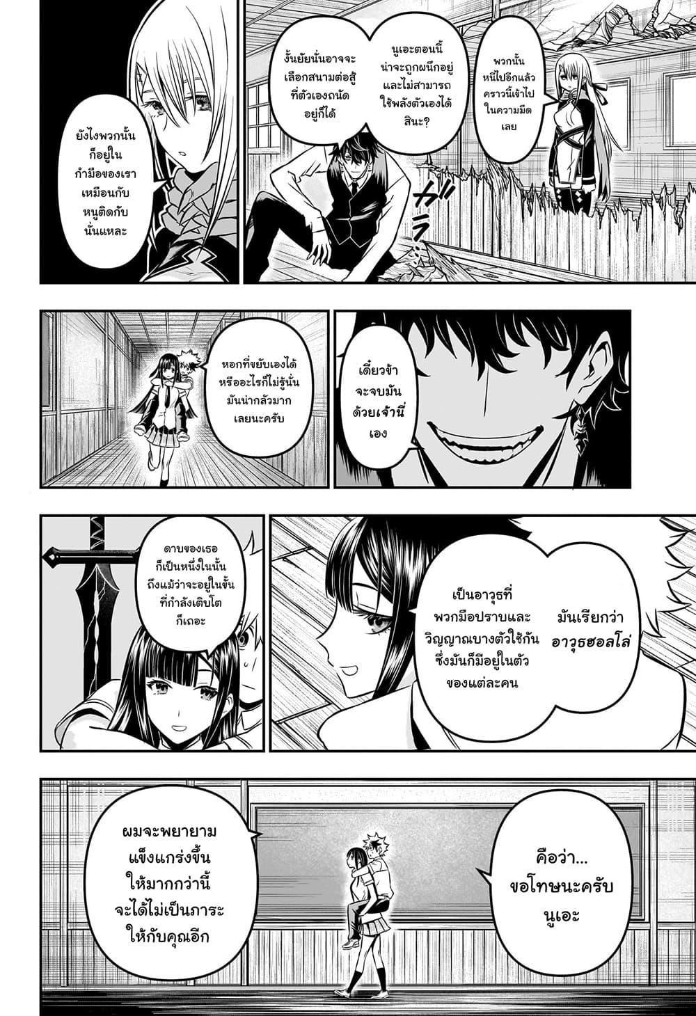 Manga-lc-com อ่านมังงะ อ่านการ์ตูน ออนไลน์ ฟรี Nue’s Exorcist ตอนที่ 1 2 3 4 5 6 7 8 9 10 11 12 13 14 ฟรี ไม่มีโฆษณา Manga-lc - อ่าน มังงะ อ่าน การ์ตูน ออนไลน์ อ่านมังงะ ฟรี