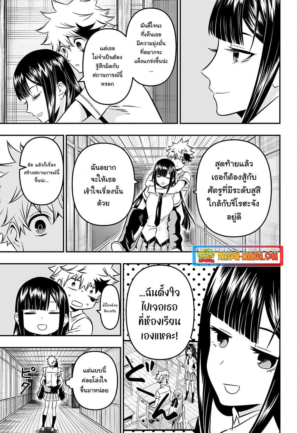 Manga-lc-com อ่านมังงะ อ่านการ์ตูน ออนไลน์ ฟรี Nue’s Exorcist ตอนที่ 1 2 3 4 5 6 7 8 9 10 11 12 13 14 ฟรี ไม่มีโฆษณา Manga-lc - อ่าน มังงะ อ่าน การ์ตูน ออนไลน์ อ่านมังงะ ฟรี