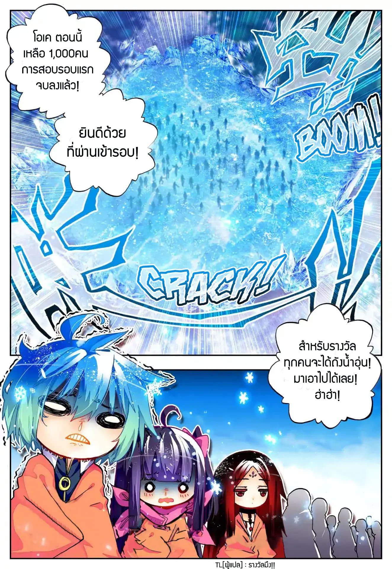 Manga-lc-com อ่านมังงะ อ่านการ์ตูน ออนไลน์ ฟรี X – Epoch of the Dragon ยุคสมัยแห่งมังกร ตอนที่ 1 2 3 4 5 6 7 8 9 10 11 12 13 14 ฟรี ไม่มีโฆษณา Manga-lc - อ่าน มังงะ อ่าน การ์ตูน ออนไลน์ อ่านมังงะ ฟรี