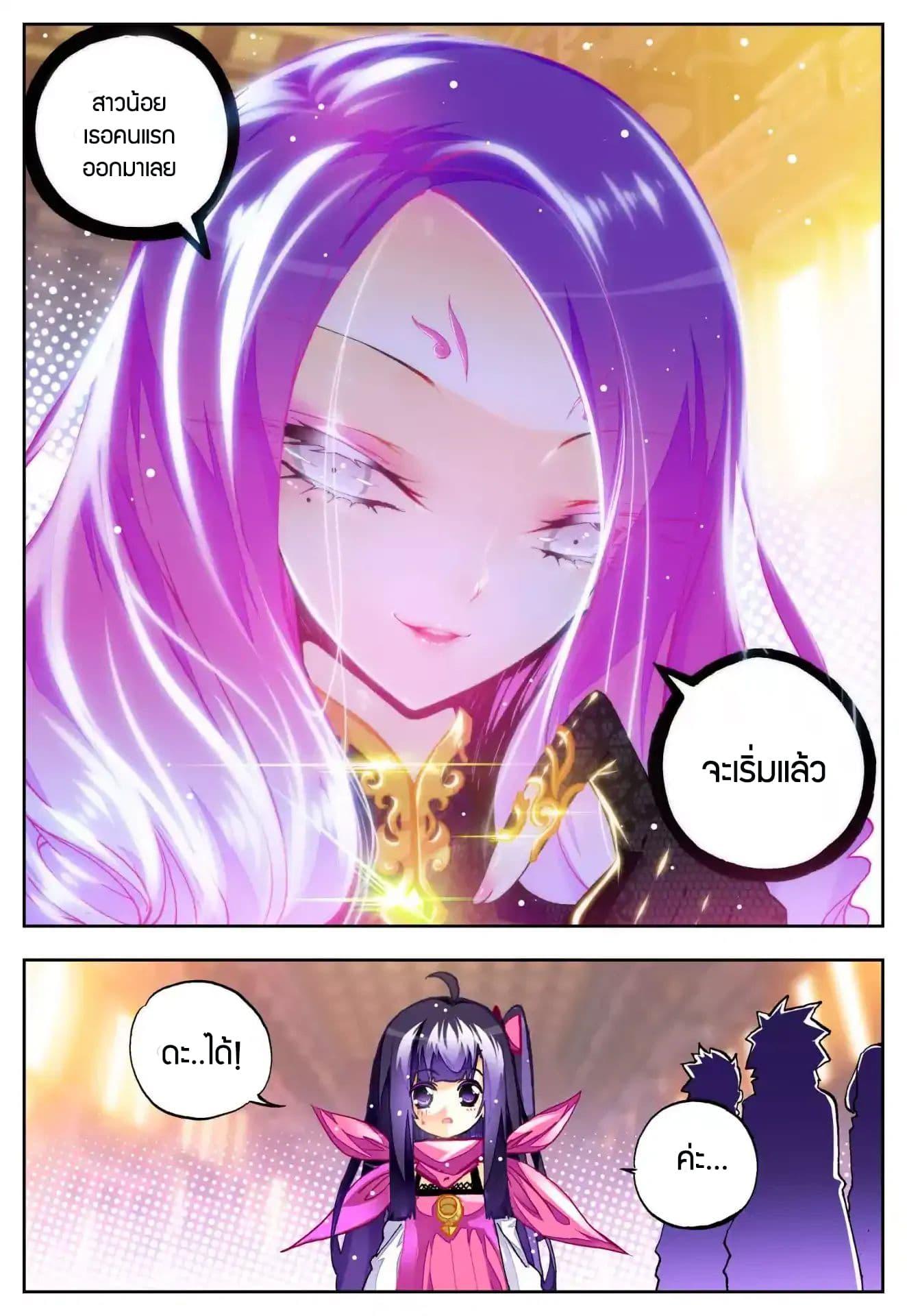 Manga-lc-com อ่านมังงะ อ่านการ์ตูน ออนไลน์ ฟรี X – Epoch of the Dragon ยุคสมัยแห่งมังกร ตอนที่ 1 2 3 4 5 6 7 8 9 10 11 12 13 14 ฟรี ไม่มีโฆษณา Manga-lc - อ่าน มังงะ อ่าน การ์ตูน ออนไลน์ อ่านมังงะ ฟรี