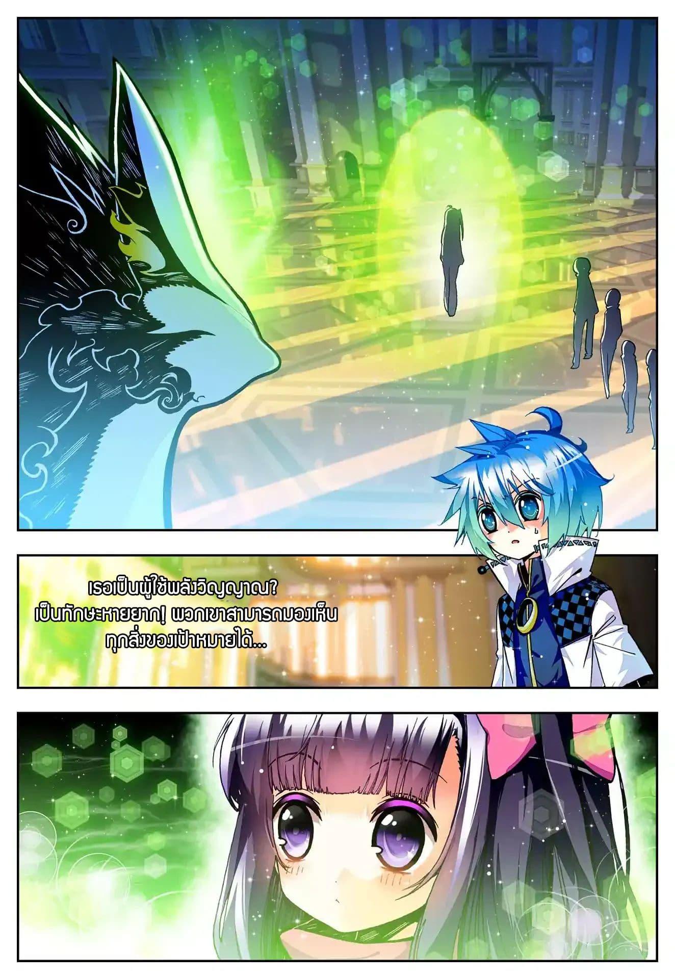 Manga-lc-com อ่านมังงะ อ่านการ์ตูน ออนไลน์ ฟรี X – Epoch of the Dragon ยุคสมัยแห่งมังกร ตอนที่ 1 2 3 4 5 6 7 8 9 10 11 12 13 14 ฟรี ไม่มีโฆษณา Manga-lc - อ่าน มังงะ อ่าน การ์ตูน ออนไลน์ อ่านมังงะ ฟรี