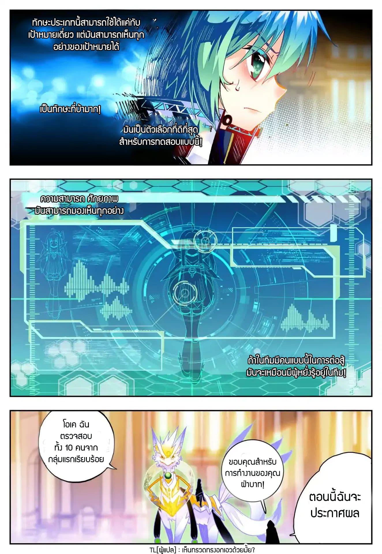 Manga-lc-com อ่านมังงะ อ่านการ์ตูน ออนไลน์ ฟรี X – Epoch of the Dragon ยุคสมัยแห่งมังกร ตอนที่ 1 2 3 4 5 6 7 8 9 10 11 12 13 14 ฟรี ไม่มีโฆษณา Manga-lc - อ่าน มังงะ อ่าน การ์ตูน ออนไลน์ อ่านมังงะ ฟรี