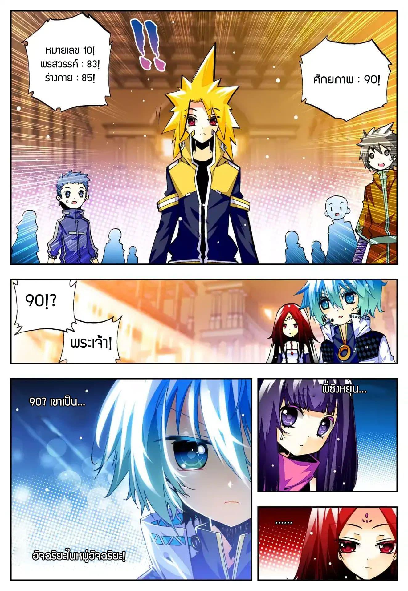 Manga-lc-com อ่านมังงะ อ่านการ์ตูน ออนไลน์ ฟรี X – Epoch of the Dragon ยุคสมัยแห่งมังกร ตอนที่ 1 2 3 4 5 6 7 8 9 10 11 12 13 14 ฟรี ไม่มีโฆษณา Manga-lc - อ่าน มังงะ อ่าน การ์ตูน ออนไลน์ อ่านมังงะ ฟรี
