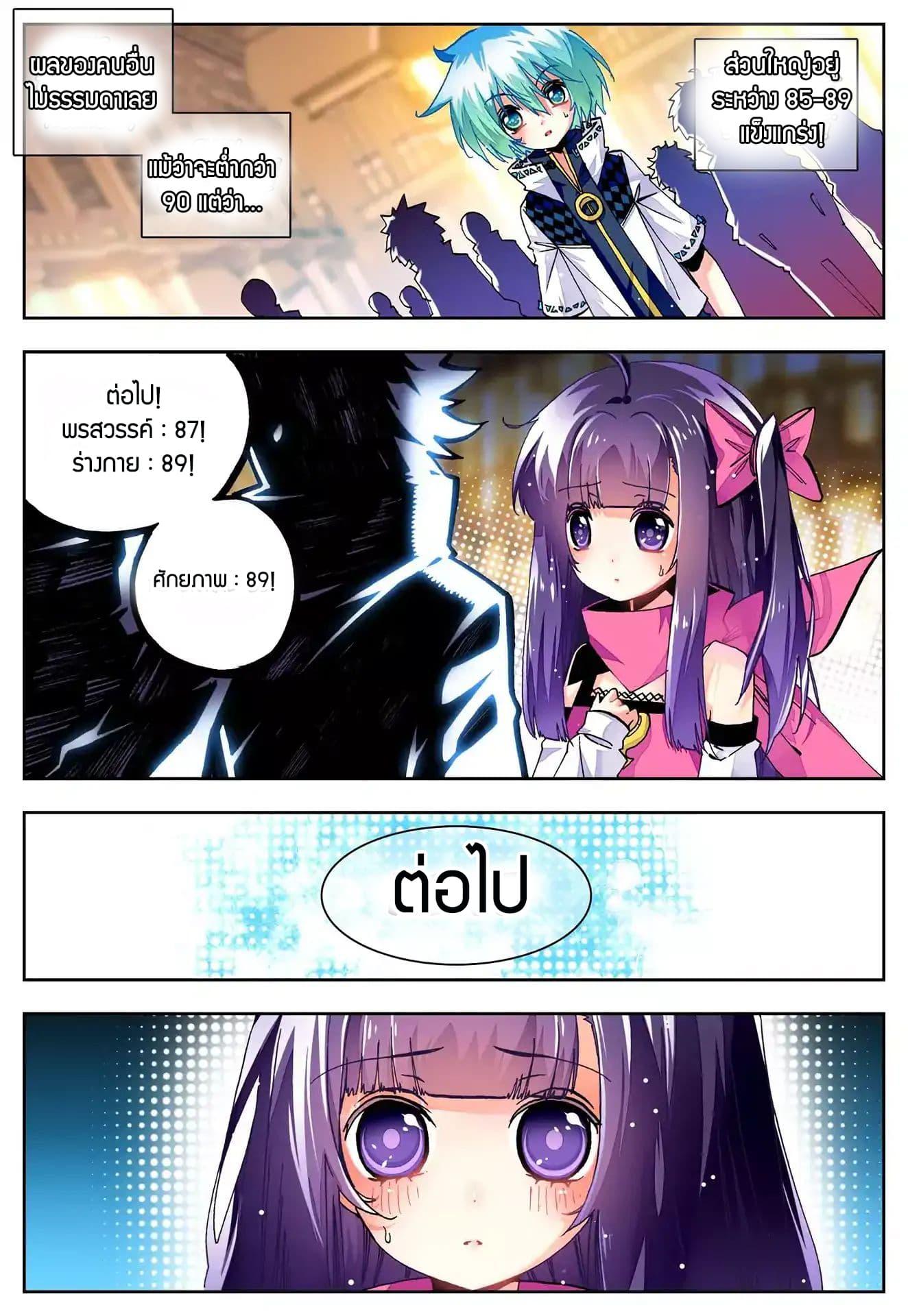 Manga-lc-com อ่านมังงะ อ่านการ์ตูน ออนไลน์ ฟรี X – Epoch of the Dragon ยุคสมัยแห่งมังกร ตอนที่ 1 2 3 4 5 6 7 8 9 10 11 12 13 14 ฟรี ไม่มีโฆษณา Manga-lc - อ่าน มังงะ อ่าน การ์ตูน ออนไลน์ อ่านมังงะ ฟรี