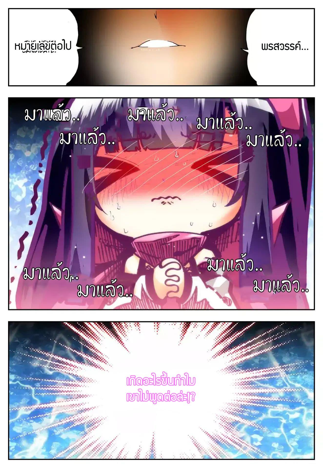 Manga-lc-com อ่านมังงะ อ่านการ์ตูน ออนไลน์ ฟรี X – Epoch of the Dragon ยุคสมัยแห่งมังกร ตอนที่ 1 2 3 4 5 6 7 8 9 10 11 12 13 14 ฟรี ไม่มีโฆษณา Manga-lc - อ่าน มังงะ อ่าน การ์ตูน ออนไลน์ อ่านมังงะ ฟรี