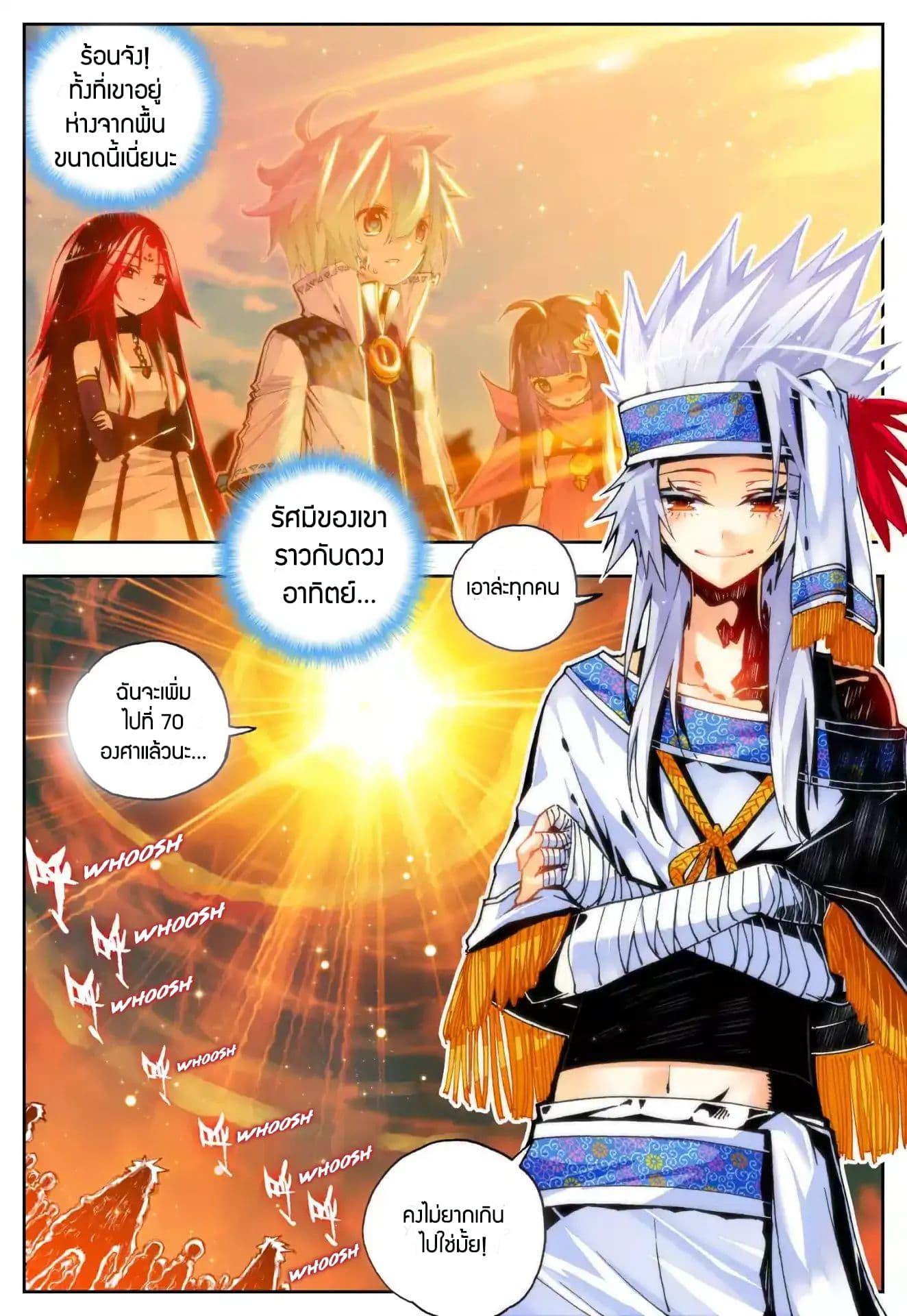 Manga-lc-com อ่านมังงะ อ่านการ์ตูน ออนไลน์ ฟรี X – Epoch of the Dragon ยุคสมัยแห่งมังกร ตอนที่ 1 2 3 4 5 6 7 8 9 10 11 12 13 14 ฟรี ไม่มีโฆษณา Manga-lc - อ่าน มังงะ อ่าน การ์ตูน ออนไลน์ อ่านมังงะ ฟรี