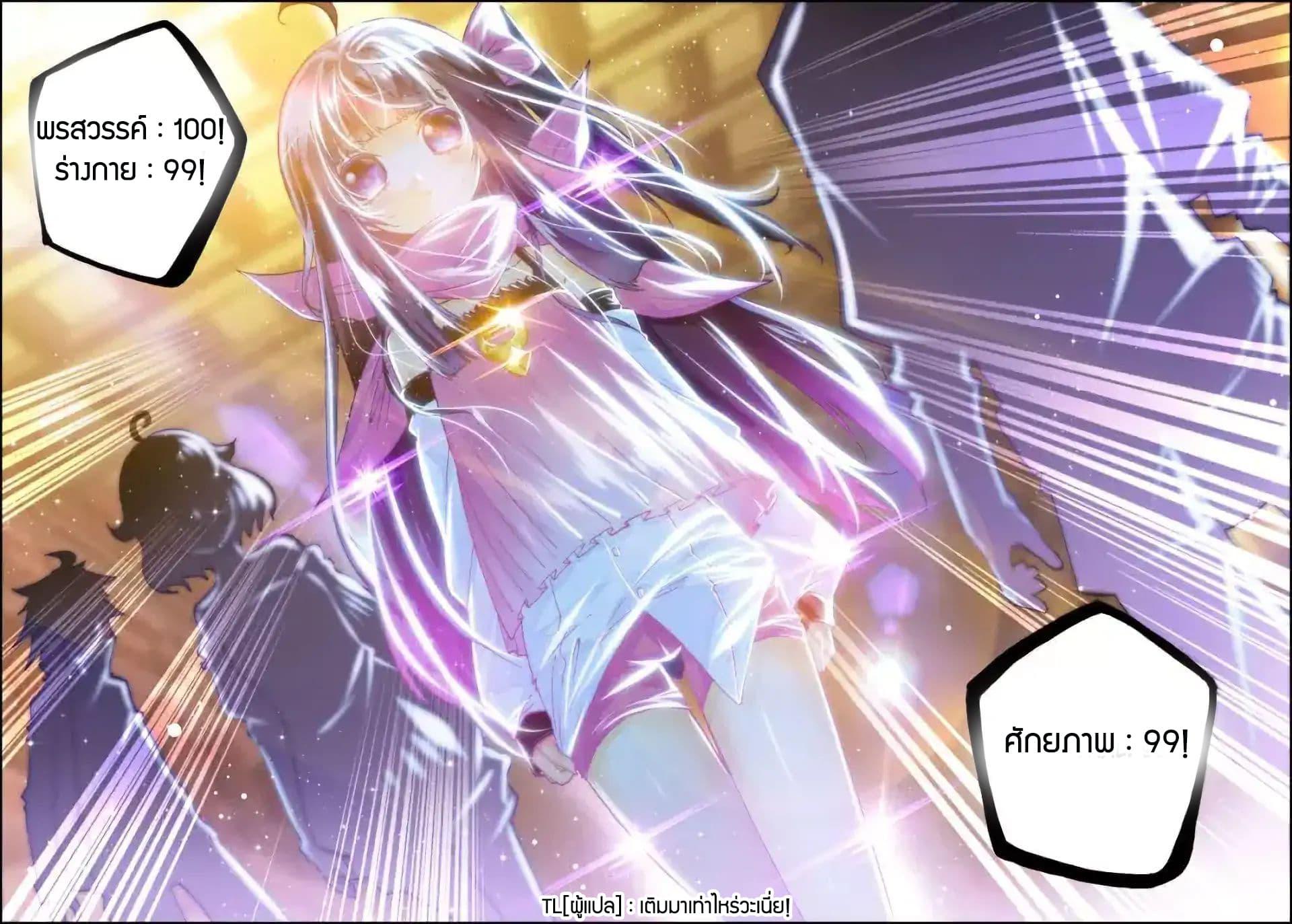 Manga-lc-com อ่านมังงะ อ่านการ์ตูน ออนไลน์ ฟรี X – Epoch of the Dragon ยุคสมัยแห่งมังกร ตอนที่ 1 2 3 4 5 6 7 8 9 10 11 12 13 14 ฟรี ไม่มีโฆษณา Manga-lc - อ่าน มังงะ อ่าน การ์ตูน ออนไลน์ อ่านมังงะ ฟรี