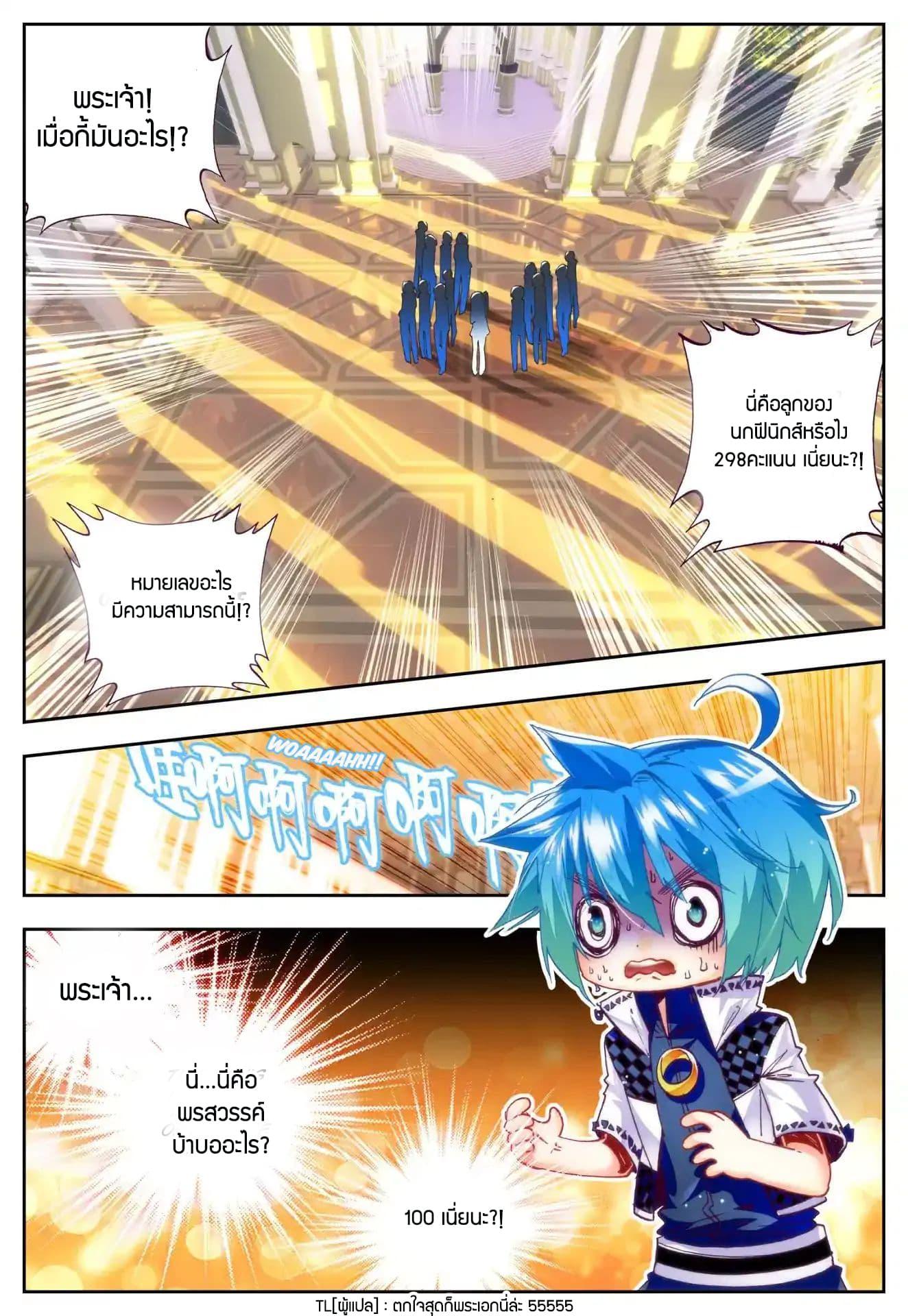 Manga-lc-com อ่านมังงะ อ่านการ์ตูน ออนไลน์ ฟรี X – Epoch of the Dragon ยุคสมัยแห่งมังกร ตอนที่ 1 2 3 4 5 6 7 8 9 10 11 12 13 14 ฟรี ไม่มีโฆษณา Manga-lc - อ่าน มังงะ อ่าน การ์ตูน ออนไลน์ อ่านมังงะ ฟรี