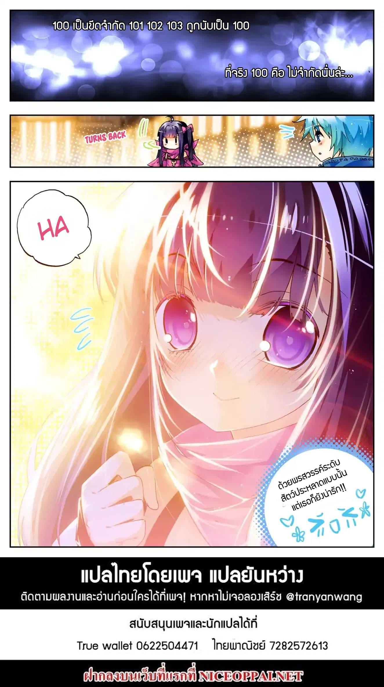 Manga-lc-com อ่านมังงะ อ่านการ์ตูน ออนไลน์ ฟรี X – Epoch of the Dragon ยุคสมัยแห่งมังกร ตอนที่ 1 2 3 4 5 6 7 8 9 10 11 12 13 14 ฟรี ไม่มีโฆษณา Manga-lc - อ่าน มังงะ อ่าน การ์ตูน ออนไลน์ อ่านมังงะ ฟรี