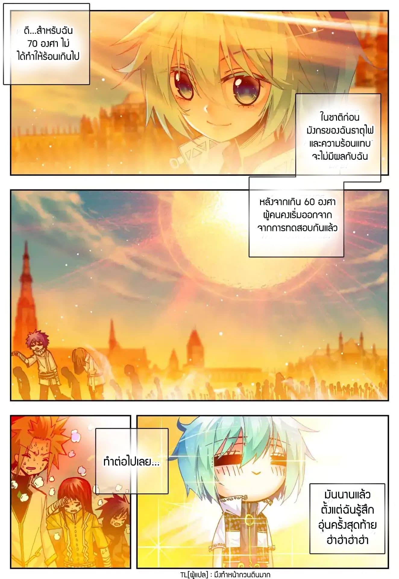 Manga-lc-com อ่านมังงะ อ่านการ์ตูน ออนไลน์ ฟรี X – Epoch of the Dragon ยุคสมัยแห่งมังกร ตอนที่ 1 2 3 4 5 6 7 8 9 10 11 12 13 14 ฟรี ไม่มีโฆษณา Manga-lc - อ่าน มังงะ อ่าน การ์ตูน ออนไลน์ อ่านมังงะ ฟรี