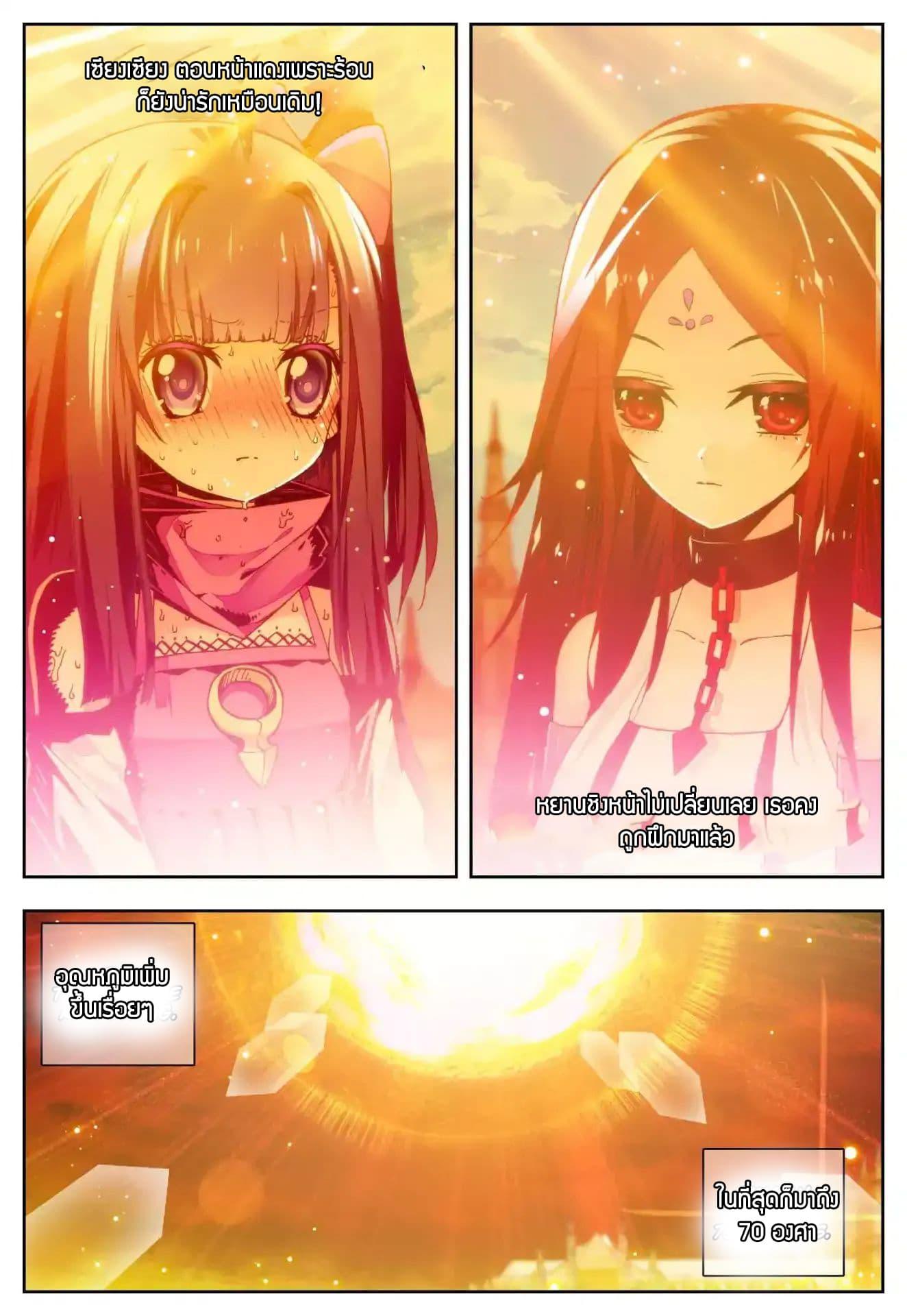 Manga-lc-com อ่านมังงะ อ่านการ์ตูน ออนไลน์ ฟรี X – Epoch of the Dragon ยุคสมัยแห่งมังกร ตอนที่ 1 2 3 4 5 6 7 8 9 10 11 12 13 14 ฟรี ไม่มีโฆษณา Manga-lc - อ่าน มังงะ อ่าน การ์ตูน ออนไลน์ อ่านมังงะ ฟรี