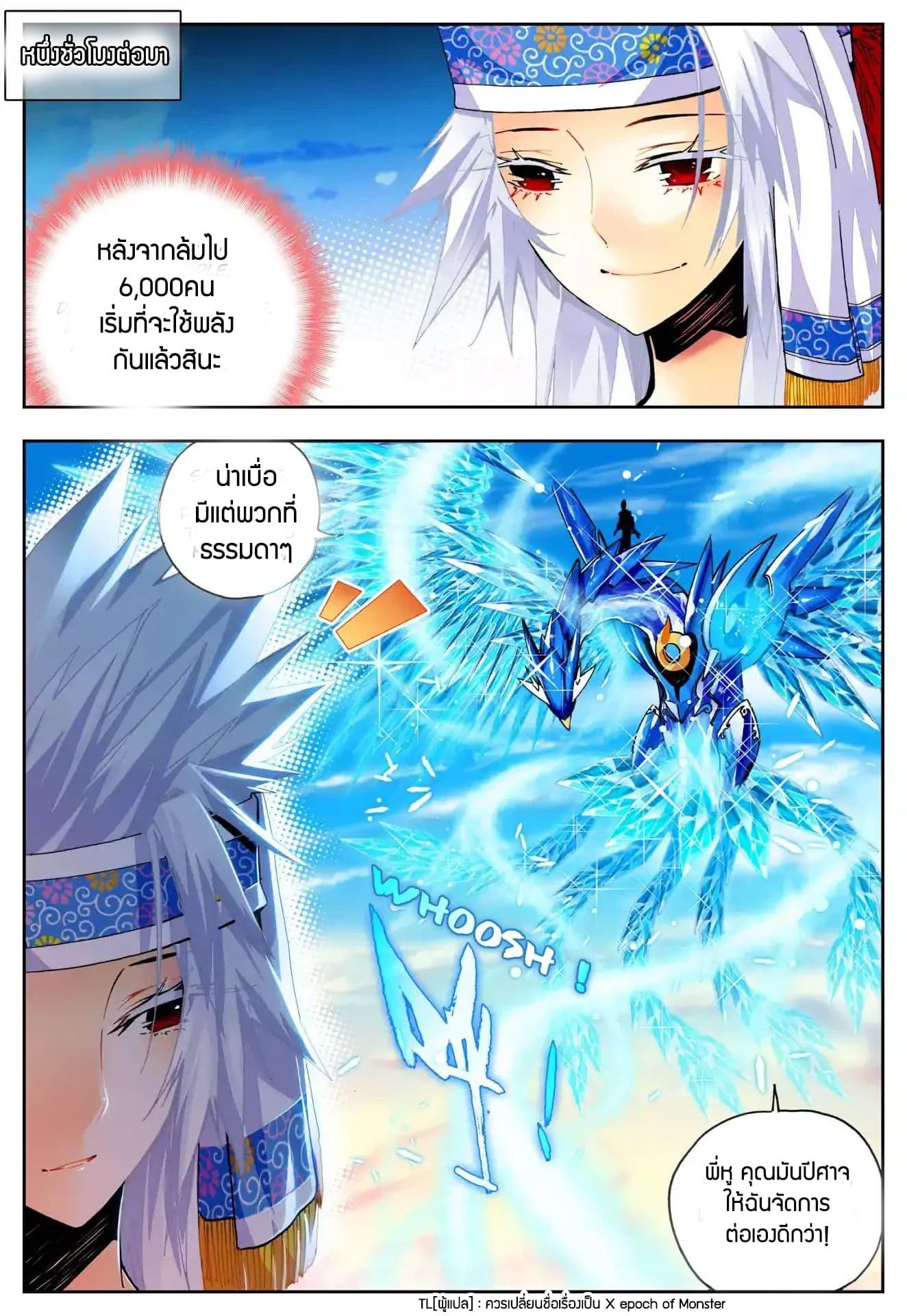 Manga-lc-com อ่านมังงะ อ่านการ์ตูน ออนไลน์ ฟรี X – Epoch of the Dragon ยุคสมัยแห่งมังกร ตอนที่ 1 2 3 4 5 6 7 8 9 10 11 12 13 14 ฟรี ไม่มีโฆษณา Manga-lc - อ่าน มังงะ อ่าน การ์ตูน ออนไลน์ อ่านมังงะ ฟรี
