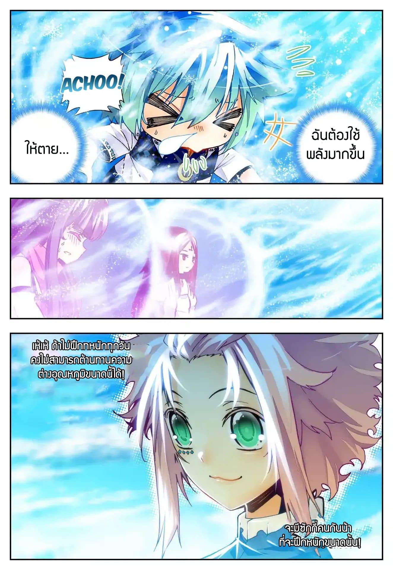 Manga-lc-com อ่านมังงะ อ่านการ์ตูน ออนไลน์ ฟรี X – Epoch of the Dragon ยุคสมัยแห่งมังกร ตอนที่ 1 2 3 4 5 6 7 8 9 10 11 12 13 14 ฟรี ไม่มีโฆษณา Manga-lc - อ่าน มังงะ อ่าน การ์ตูน ออนไลน์ อ่านมังงะ ฟรี
